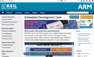 ARM MDK 视频教程13 介绍飞思卡尔Kinetis SDK软件开发套件和演示Keil MDK的使用