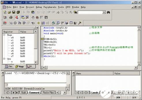 单片机C语言软件开发系统Keil C51的使用教程